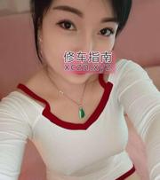 [江苏-南京]瑶族服务系熟女