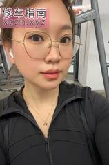 [浙江-杭州]爱运动的眼镜姐