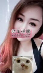 [江苏-苏州]木渎性感小姐姐