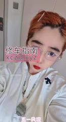 [黑龙江-哈尔滨]道理兼职老妹