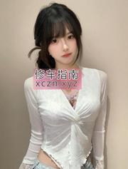 [上海-虹口区]虹口骚逼嫩妹子