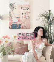 [北京-朝阳区]170文艺女友小野