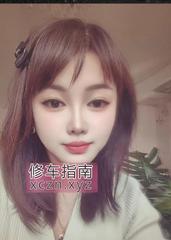 [天津-滨海新区]塘沽温柔小姐姐