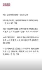 [山东-青岛]泄火好地方