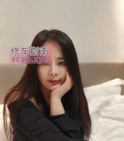 [海南-海口]海口龙湖九儿