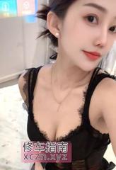 [江苏-南京]夫子庙奶茶妹妹