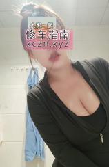 [湖北-武汉]汉口巨乳苗儿