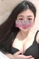 [北京-丰台区]丰台性感大胸御姐