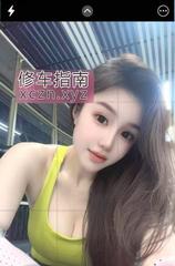 [安徽-合肥]罍街大奶美女