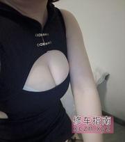 [江苏-苏州]吴中美艳少妇