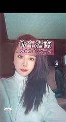 [辽宁-大连]大高个彤彤