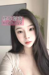 [上海-普陀区]依然美女小姐姐