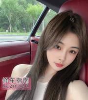 [湖南-长沙]可爱成熟美少女