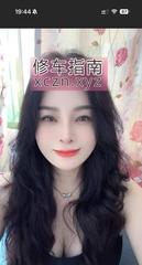 [广东-广州]花都少妇情趣拉满