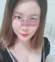 [北京-丰台区]巨乳E波双井骚糖糖