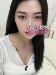 [浙江-杭州]萧山骚妹婷婷