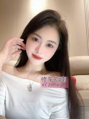 [安徽-阜阳]满足活还好的小姐姐