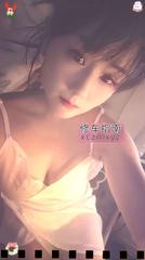 [江苏-南京]大胸小姐姐