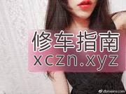 [广西-南宁]南宁高跟黑丝红唇舒服