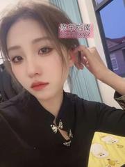 [江苏-常州]尤物