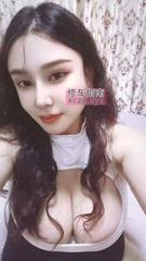 [福建-厦门]岛内巨乳莉莉老师