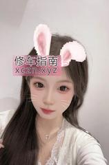 [安徽-合肥]蜀山琦琦