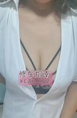 [天津-东丽区]东丽大屁股骚女