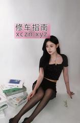 [上海-闵行区]闵行苗条青春嫩妹