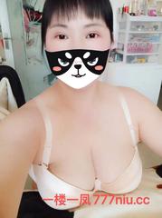 [河南-郑州]中原区大胸少妇