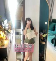 [上海-静安区]静安年轻颜值骚女