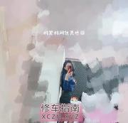 [北京-丰台区]丰台潮喷水水御姐