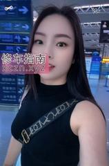 [安徽-合肥]瑶海骚妇晨晨