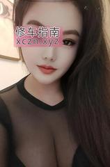 [广东-广州]口活无敌大奶荡妇