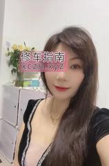 [广东-广州]越秀少妇梦梦