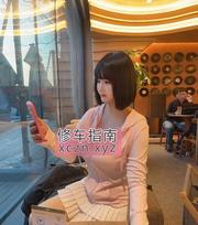 [北京-丰台区]气质身材好丸子老师