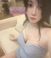 [广东-广州]番禺琪琪