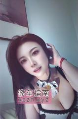 [广东-广州]天河骚骚女优优