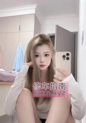 [黑龙江-哈尔滨]道理南方小土豆芸芸