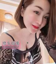 [四川-成都]御姐服务控