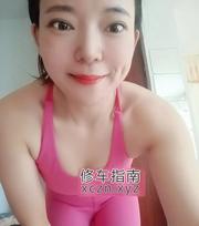 [广东-深圳]后入瑜伽少妇叶子