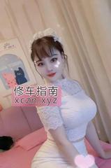 [安徽-合肥]合肥丰胸少妇