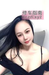 [四川-成都]成华气质御姐