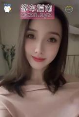 [安徽-合肥]蜀山苗条妹子