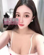 [上海-徐汇区]巨乳重庆小辣妹