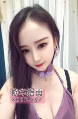 [江苏-苏州]常熟美少妇莎莎 的缩略图