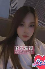 [重庆-江北区]观音桥欣儿小姐姐 的缩略图