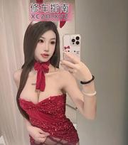 [广东-东莞]南城女友感嫩妹瑶瑶