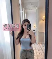 [湖南-长沙]性感丰腴御姐