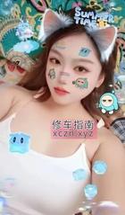 [江苏-南京]胜利家园小欲女