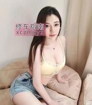 [广东-中山]中山口爆爱爱